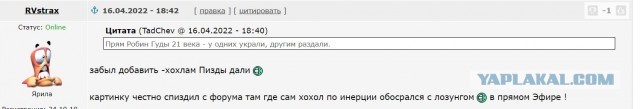 Кадыровцы раздают продукты на Украине