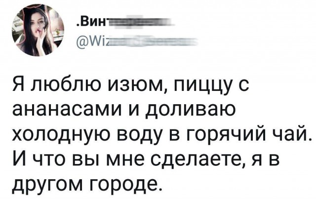 Картинки и мемы, всем хороших выходных