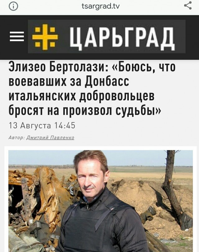 Украинизация Европы?