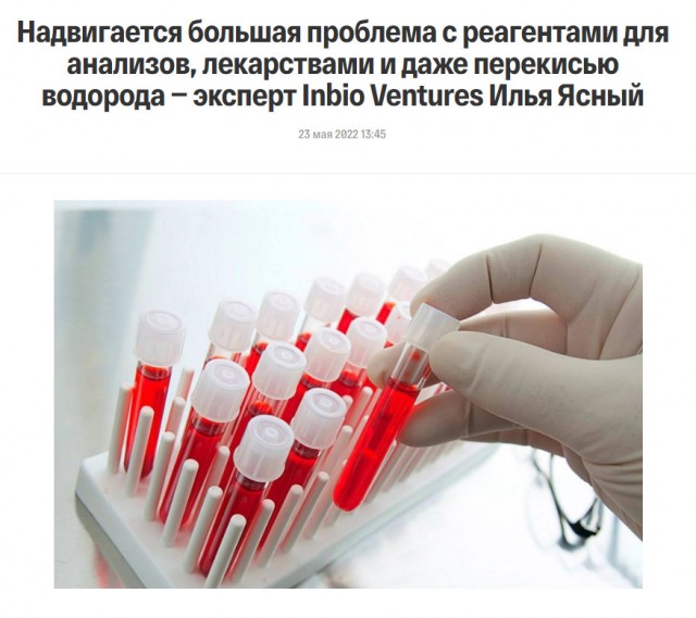 Пандемия. Коронавирус и съехавшие крыши. Россия и мир. Часть 35
