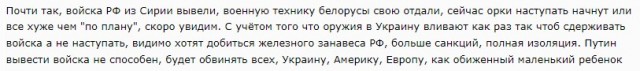США начали обсуждать с союзниками условия перемирия на Украине