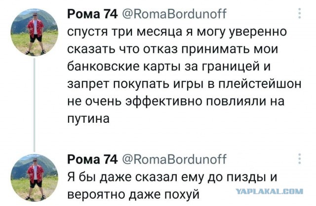 Мало картинок