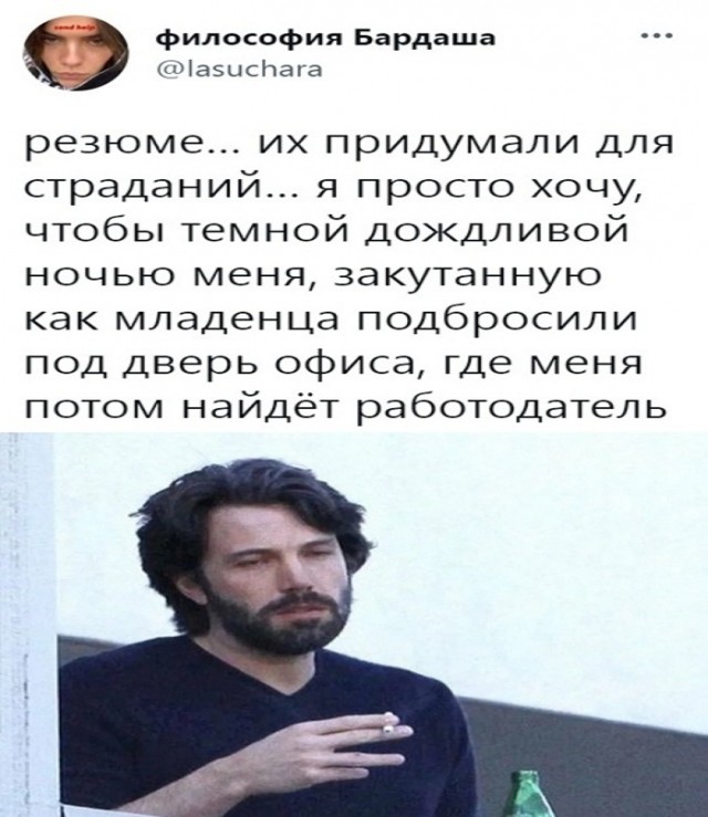 Картинки и мемы для настроения - 29