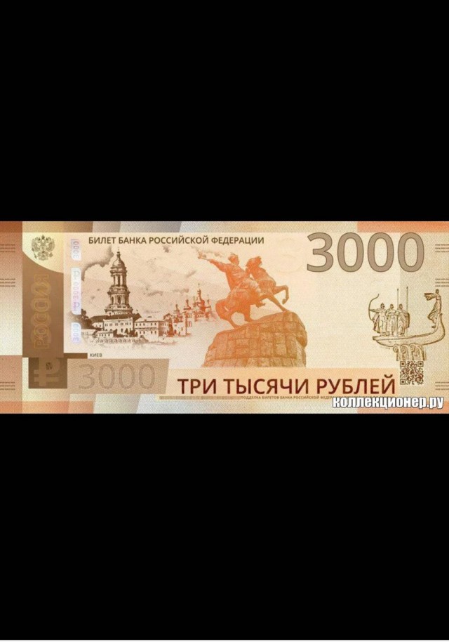 В России появятся новые деньги. Банк России представил модернизированную банкноту в 100 рублей