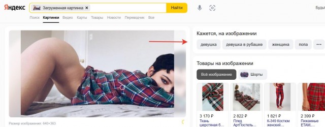 Так себе картинки 02.07.22