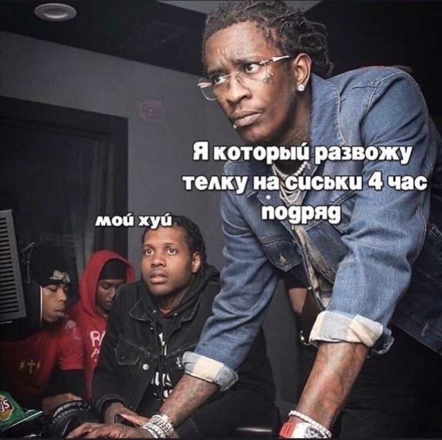 Немного мемчиков. Для взрослых 18+. Часть 3