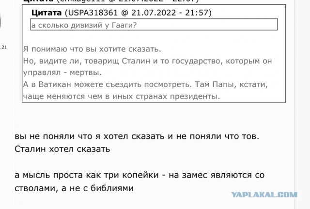 С территории Белоруссии нанесли удары по военным объектам Украины