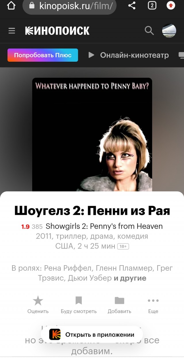 Элизабет Беркли 50