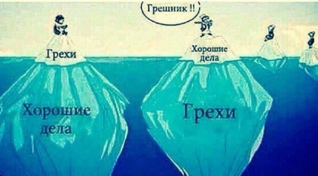 Картинки со смыслом