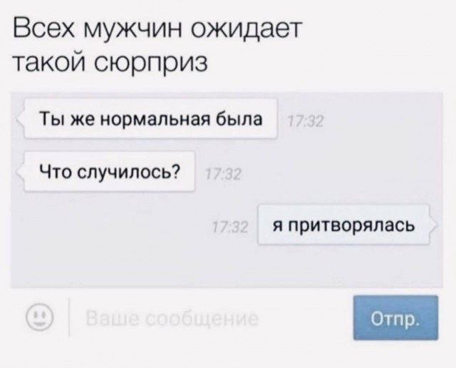 Немного мемчиков. Для взрослых. Часть 15