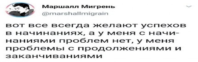 Картинки и мемы, всем хороших выходных