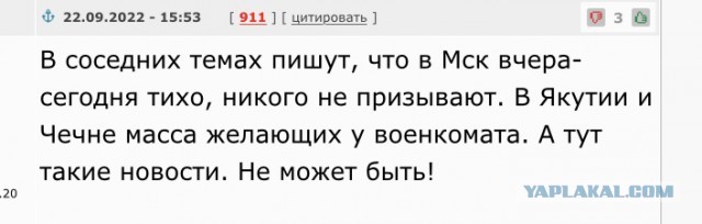 В Совфеде предложили сократить список болезней, с которыми дают отсрочку