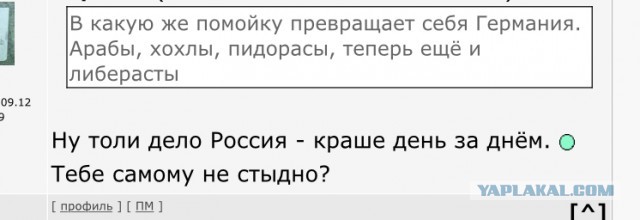 Германия готова дать убежище бегущим от мобилизации россиянам-оппозиционерам