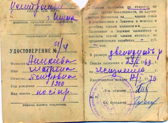 Великая Октябрьская Социалистическая революция! Что она дала советскому народу и народам Европы