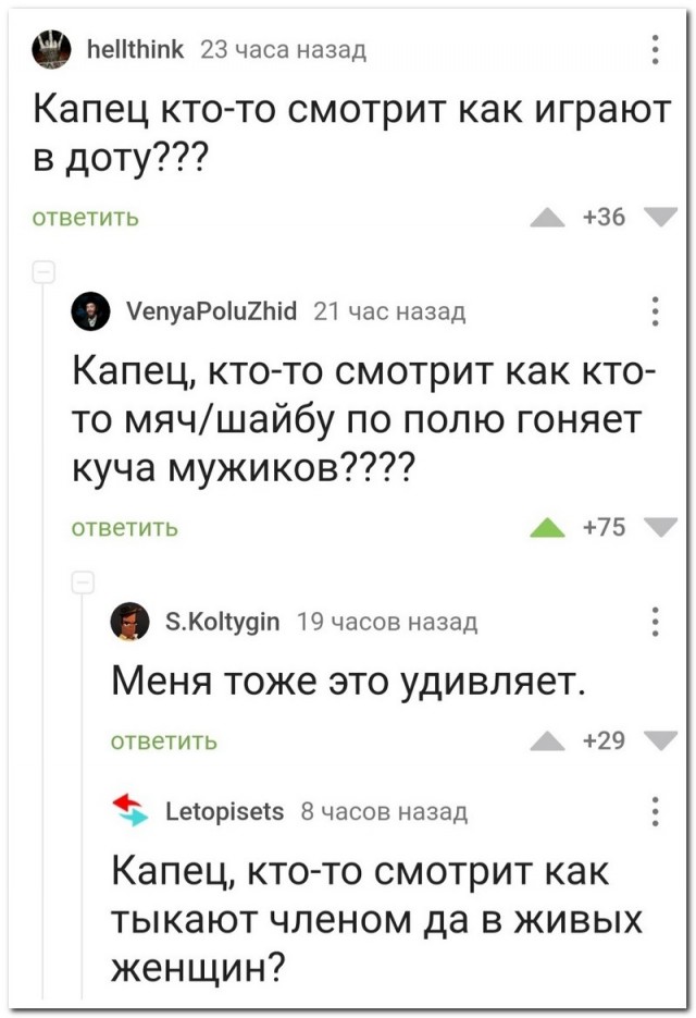Немного картинок для настроения - 117