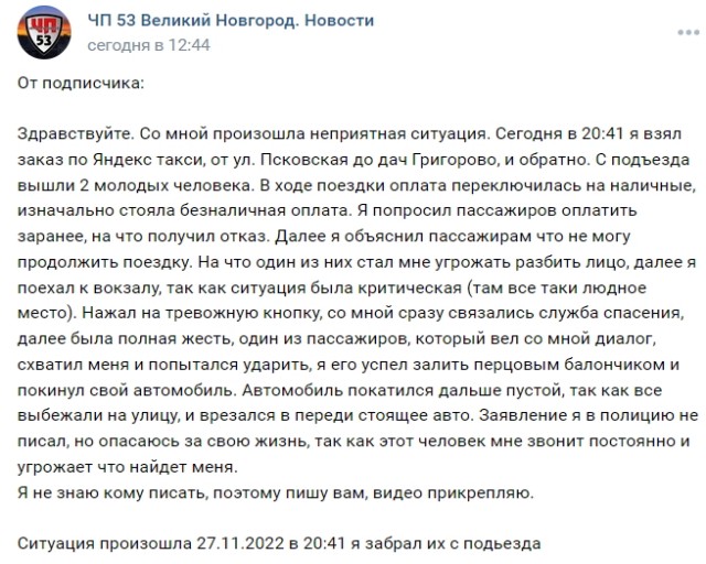 Тариф яндекс дичь!