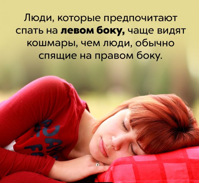 Немного бесполезных фактов