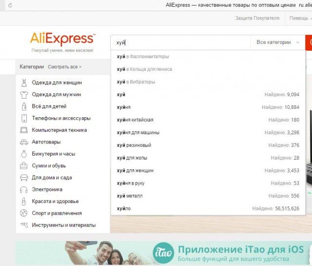 Чёрно-пошлая деградация на пятницу