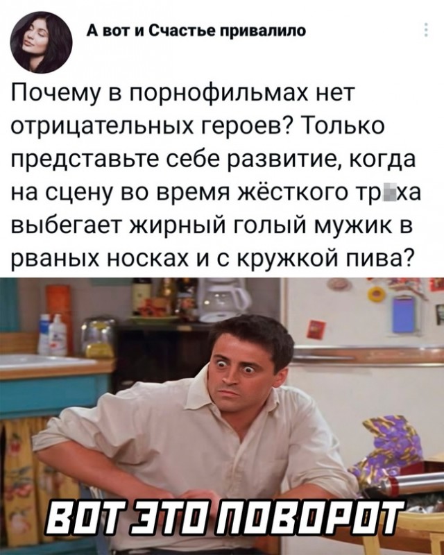 Картинки и мемы для настроения - 133