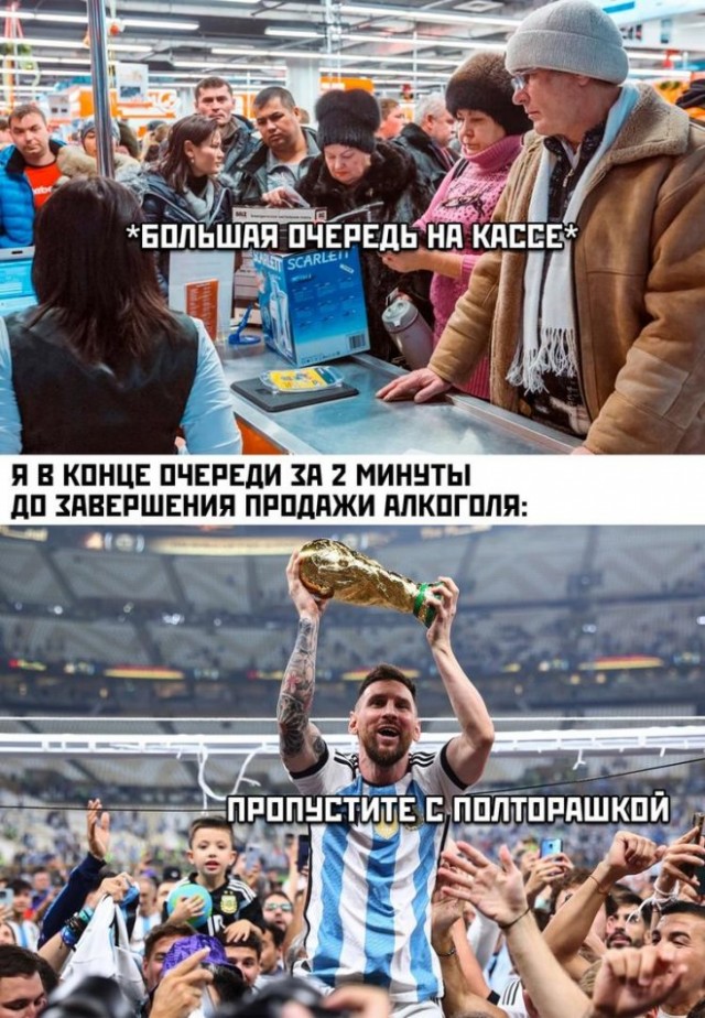 Картинки и мемы для настроения - 125