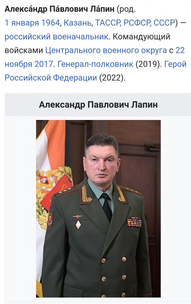 Жители Северодонецка передали Зеленскому своё послание