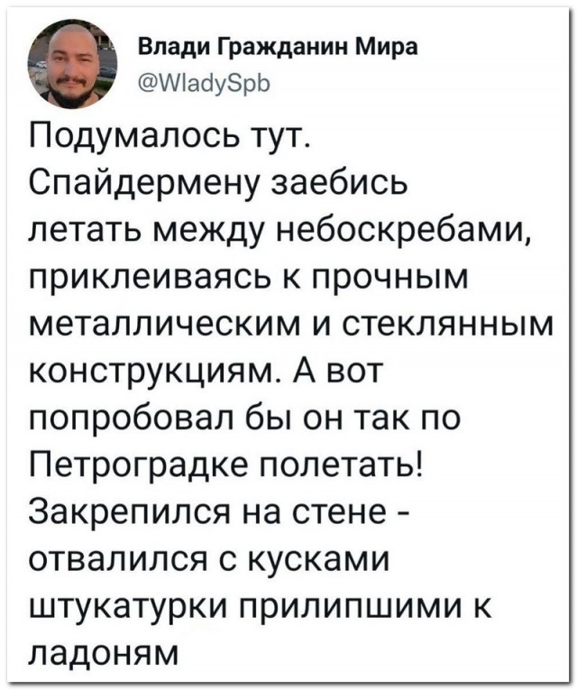 Забавные комментарии из социальных сетей (02.01.23)