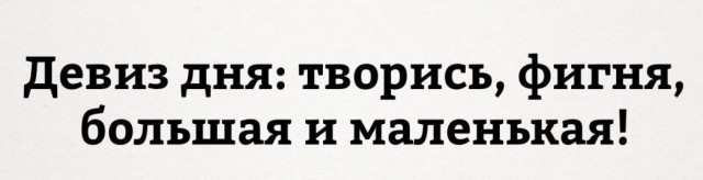 Победная поступь идиотизма по планете – том 5