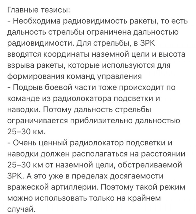 Воздушная тревога объявлена на всей территории Украины.