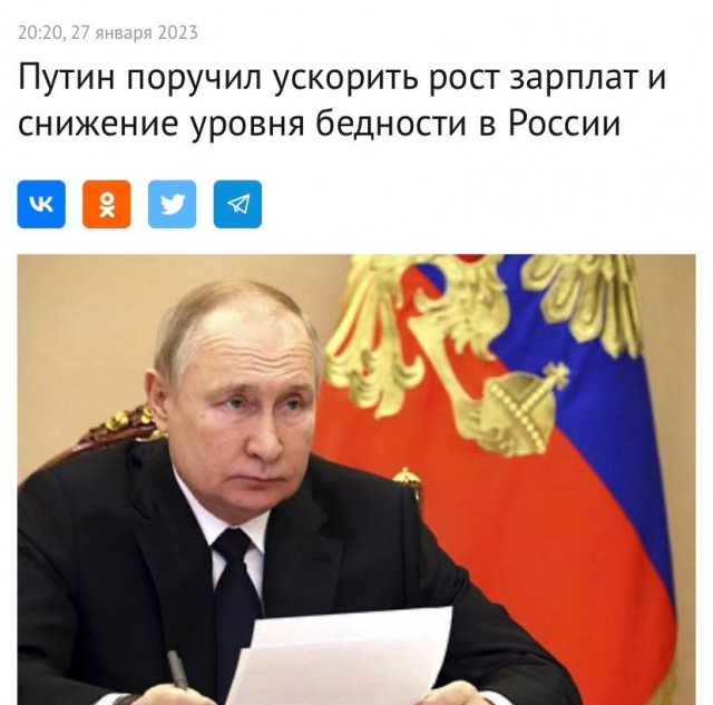 Численность населения в России? 146 млн. или всё же 90 млн.?