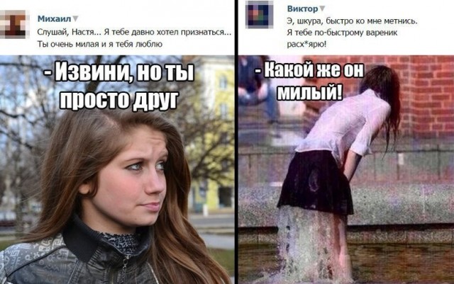 Вопрос к женщинам (ответ-вопрос на пост)