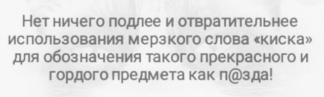 Пятница. И немного слегка пошлых картинок с надписями и без 16+ (03.02)