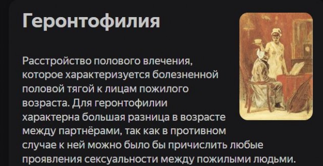 Победная поступь идиотизма по планете – том 7