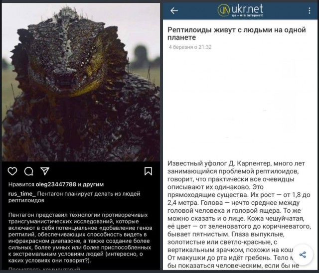 Победная поступь идиотизма по планете – том 8