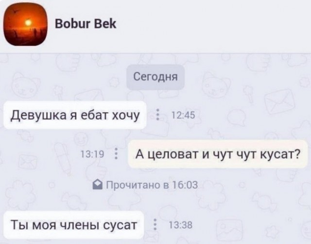 Немного картинок для настроения - 139