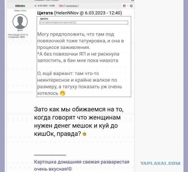 Почему женщины 40+ не торопятся выходить замуж