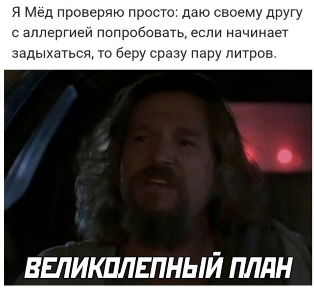 Нуштош 11.03.23