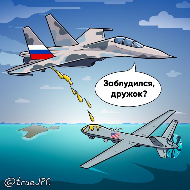 Всё, гегемон кончился