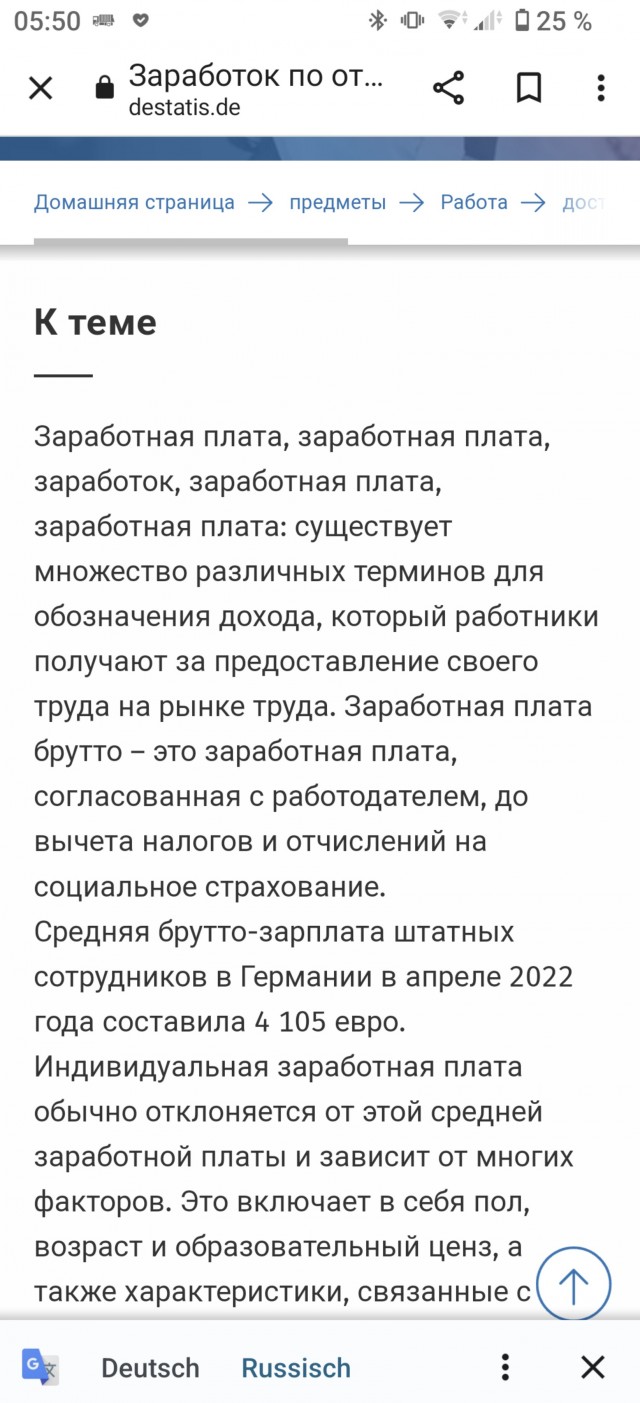 Хочу понять, они там загнивают или как?