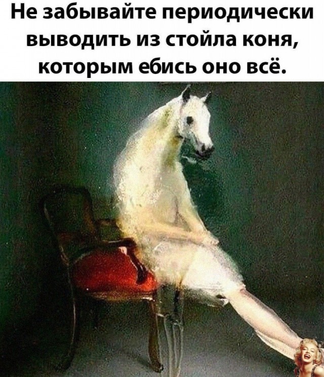 Всё тлен