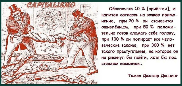 Подделка лекарственных препаратов - преднамеренное убийство!
