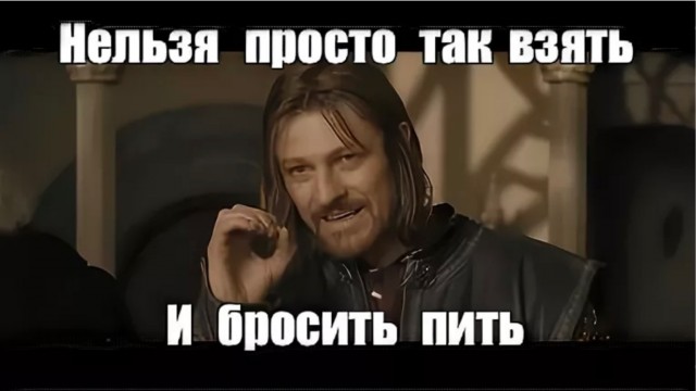 111 дней без алкоголя