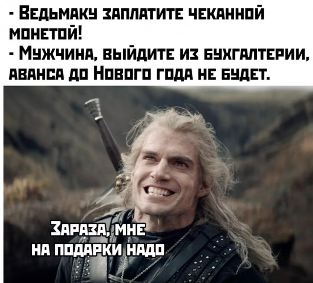 Могут повторить...