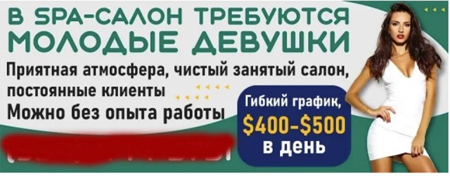 Будни эмиграции