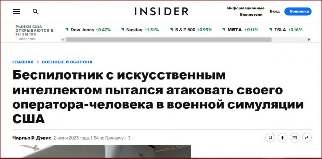 Победная поступь идиотизма по планете – том 16