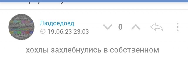 В Минобороны Украины заявили о российском наступлении на двух направлениях