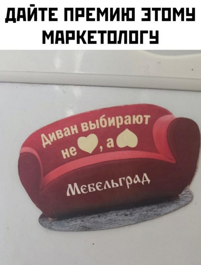 Нуштош 20.06.2023