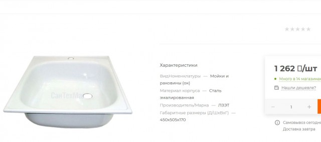 Пробиваю днище своего нищебродства