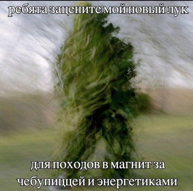 Всего понемногу. От 26.07.23