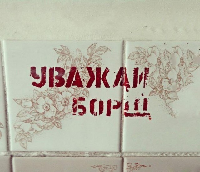Лето. Пятница. Картинко