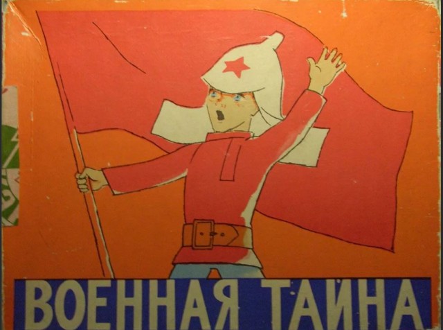 Демократия в опасности!